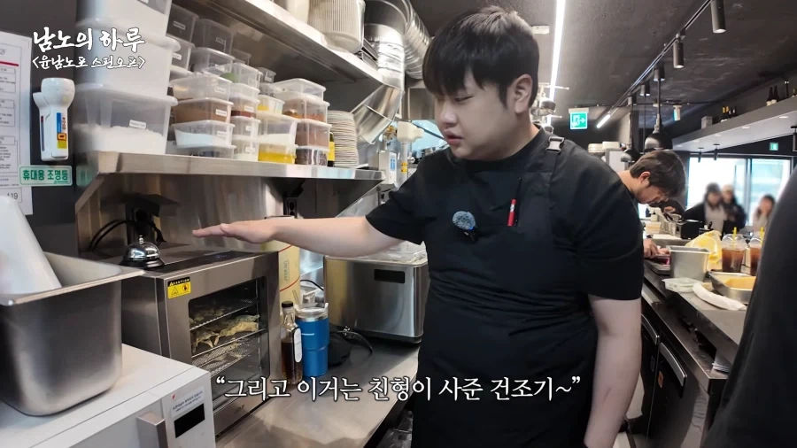 유튜브) 윤남노의 사람됨을 알 수 있는 장면_10.webp