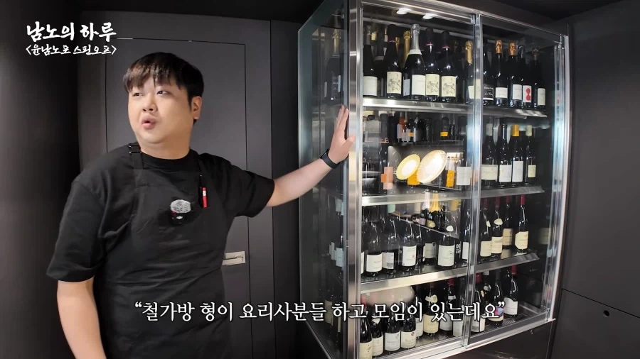 유튜브) 윤남노의 사람됨을 알 수 있는 장면_15.webp