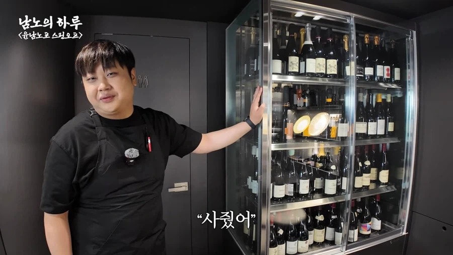 유튜브) 윤남노의 사람됨을 알 수 있는 장면_16.webp