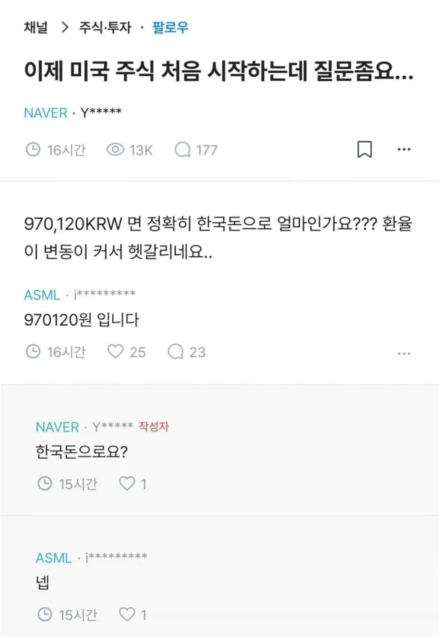 주식천재 삼성중공업 직원_1.webp
