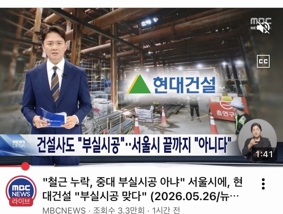 뭔가가 크게 잘못된 세계_1.webp