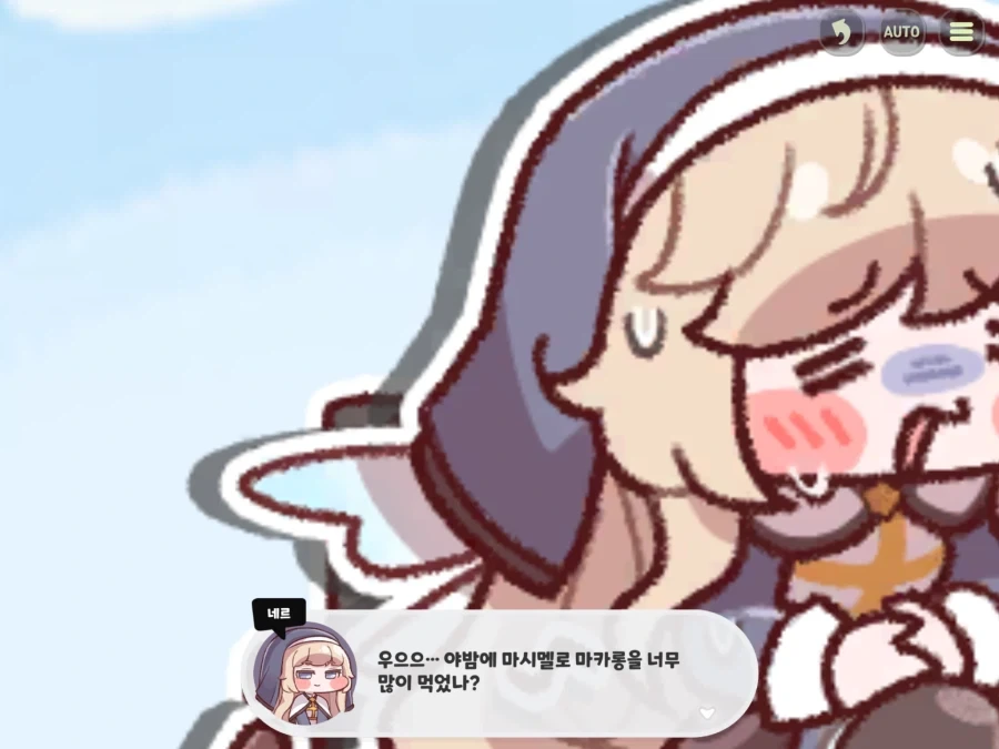 트릭컬) 해당국_1.webp