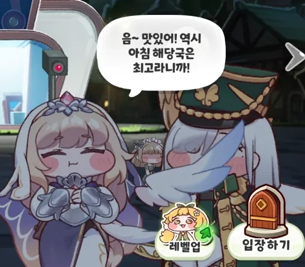 트릭컬) 해당국_6.webp