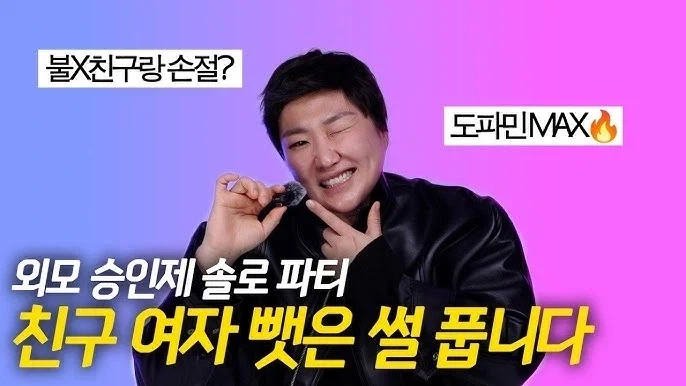 이수지 유투브가 인기 많을수 밖에 없는 이유_2.webp