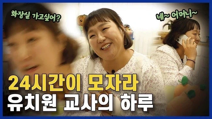 이수지 유투브가 인기 많을수 밖에 없는 이유_4.webp