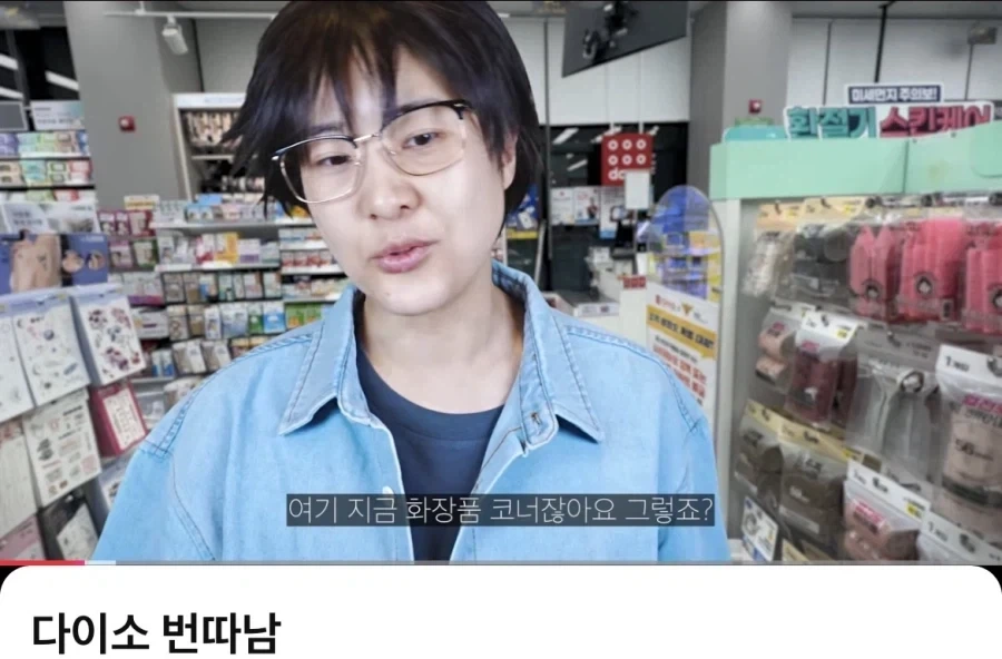 이수지 유투브가 인기 많을수 밖에 없는 이유_6.webp