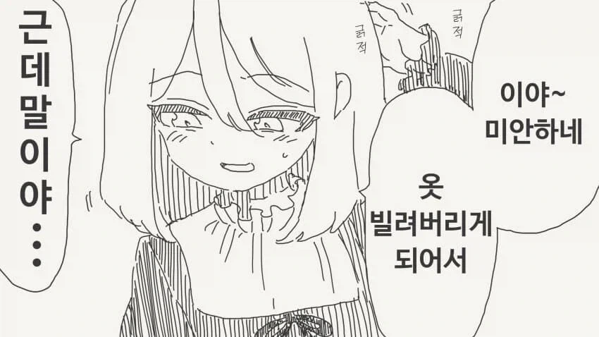 아빠가 TS 되었다.jpg_2.webp