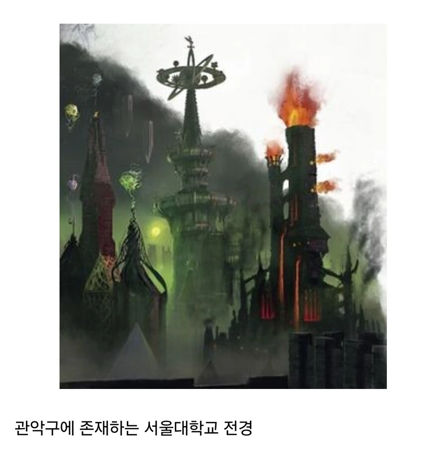 지방사람들은 모르는 서울대 모습_1.jpg