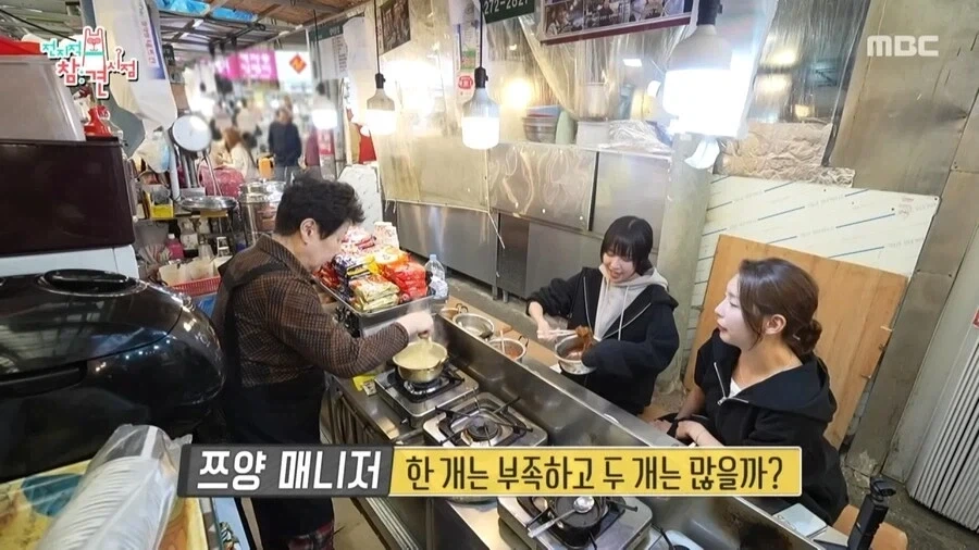 비빔면 양에 대한 쯔양의 생각_2.webp