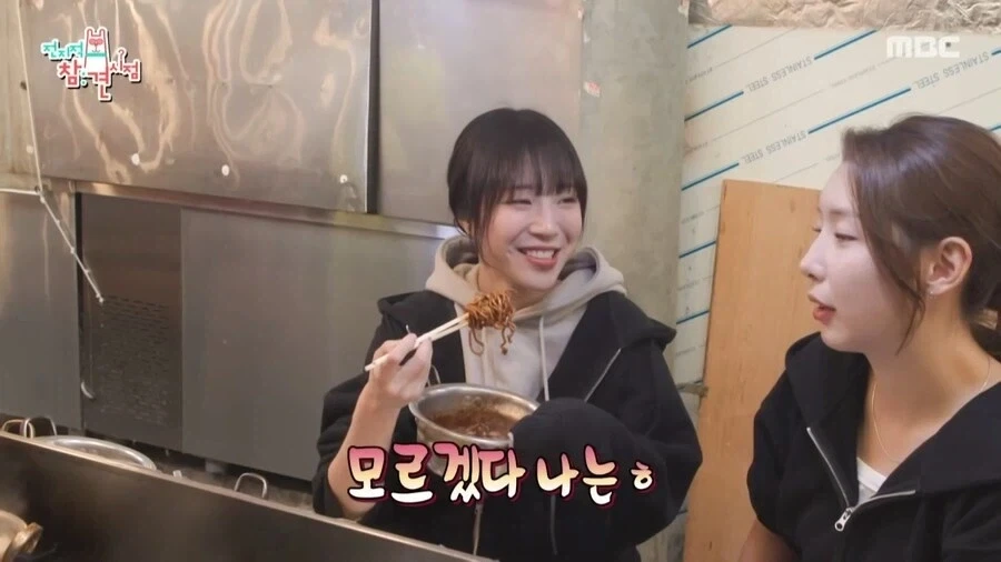 비빔면 양에 대한 쯔양의 생각_3.webp