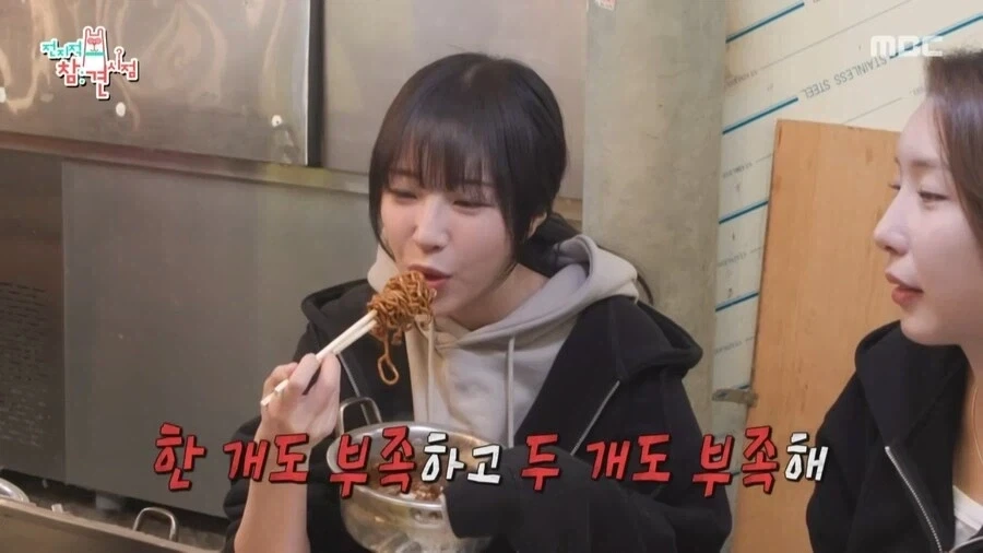 비빔면 양에 대한 쯔양의 생각_4.webp