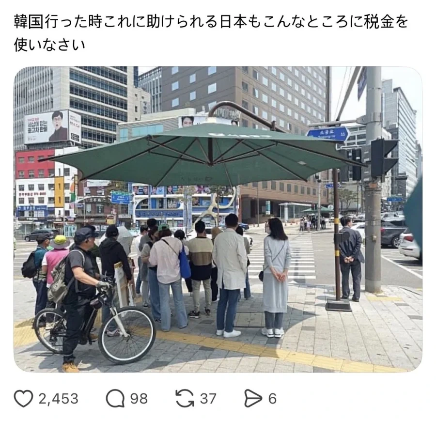 일본에서 칭찬중이라는 한국 시설들_1.webp