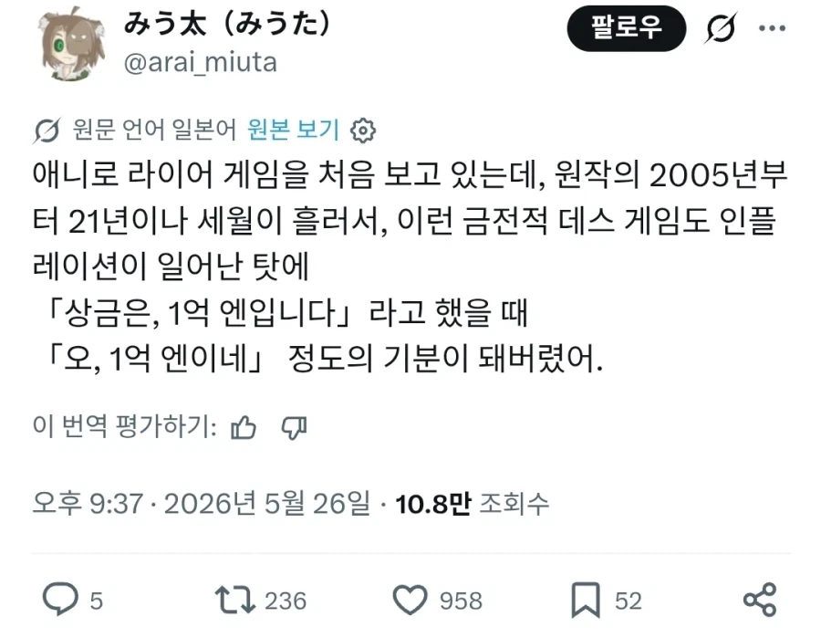 20년 전 애니 지금 보면 드는 생각.jpg_1.webp
