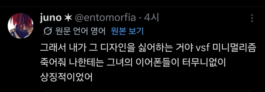 미쿠)기술의 발전이 꼭 좋은건 아니다._10.webp