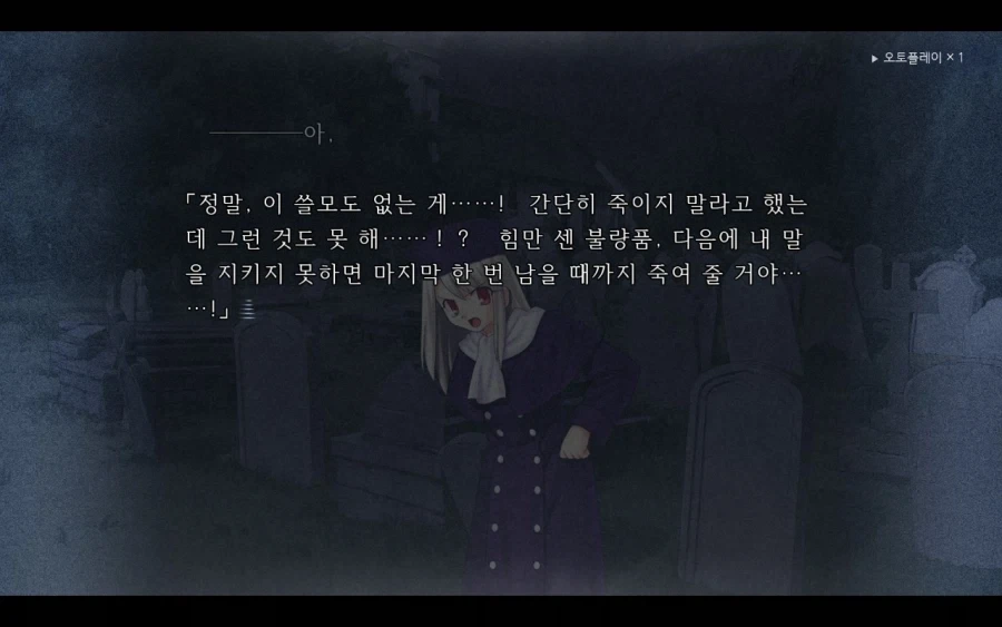 페이트)의외로 성배전쟁 미참전시 100% 죽는 캐릭터_2.webp