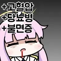 현대의학의 위대함을 요약_1.webp