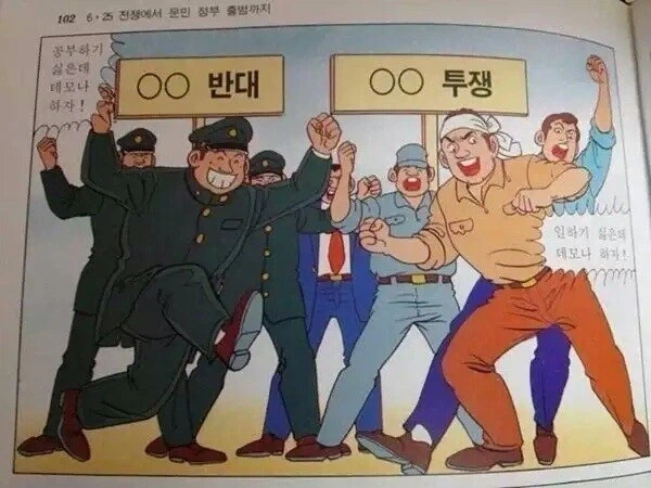그린 놈 성향은 확실하게 보이는 짤_1.webp