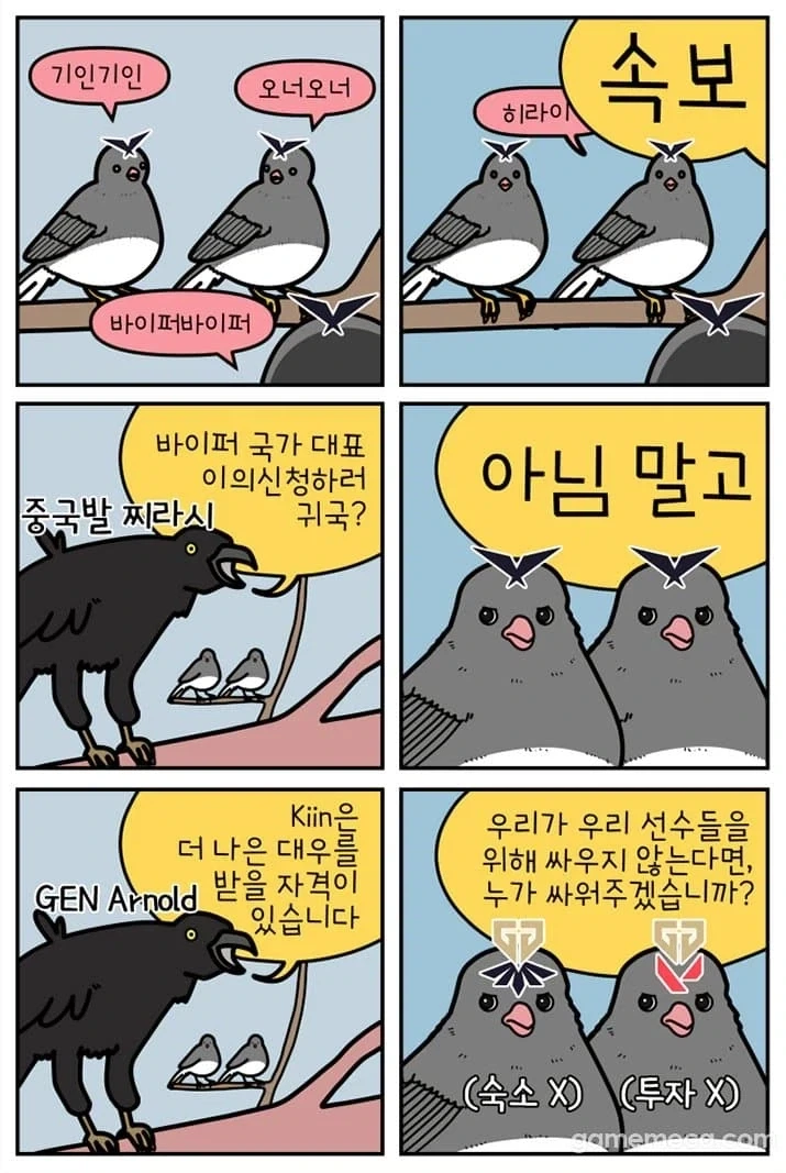 아놀드허 또 트윗 싸겠네 ㅋㅋㅋ_1.webp
