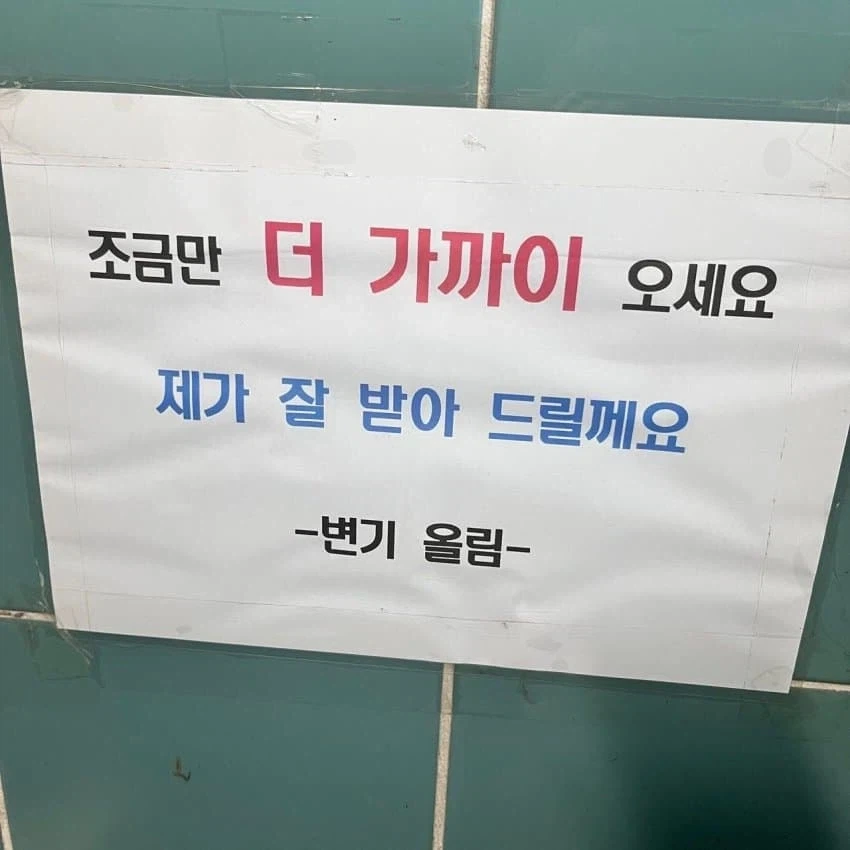 꼴릿꼴릿 변기...jpg_1.webp