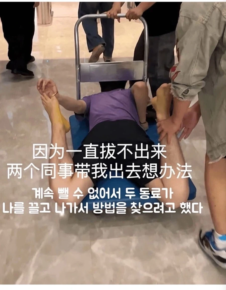 팔찌 대참사_4.webp