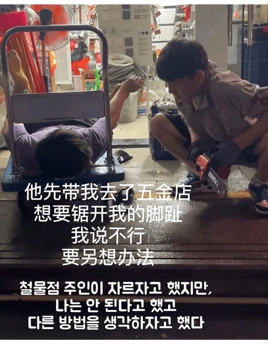 팔찌 대참사_5.webp