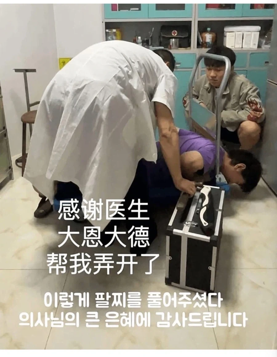 팔찌 대참사_8.webp