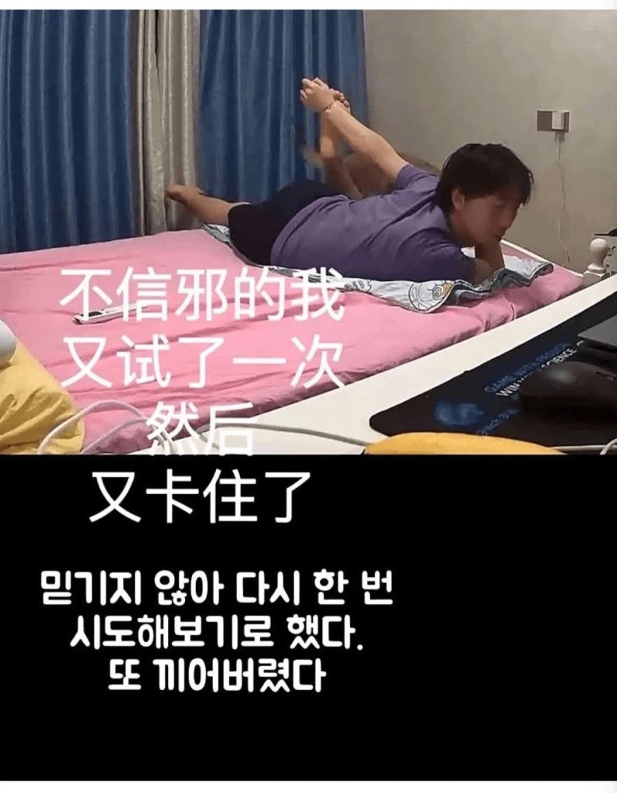 팔찌 대참사_9.webp