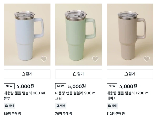 드디어 정체를 드러낸 텀블러.._1.webp