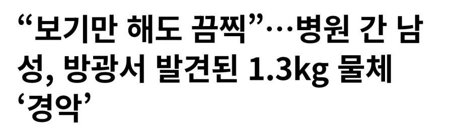 끄아악_1.webp