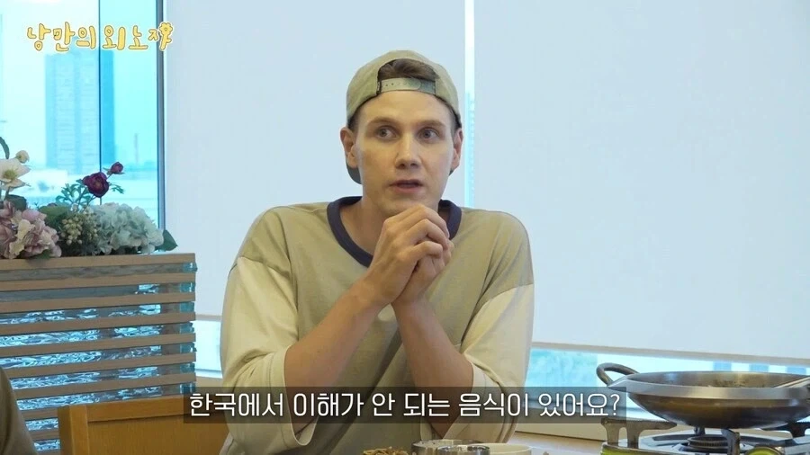 아귀찜 정체를 모르겠다는 파브리 셰프.jpg_1.webp