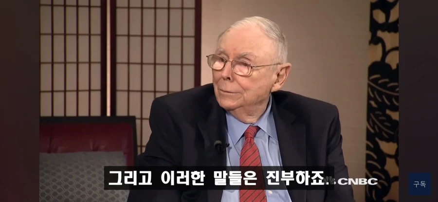 이게 어렵냐는 찰리멍거_6.webp