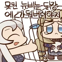 마비노기)뉴비 유입 상황_1.webp