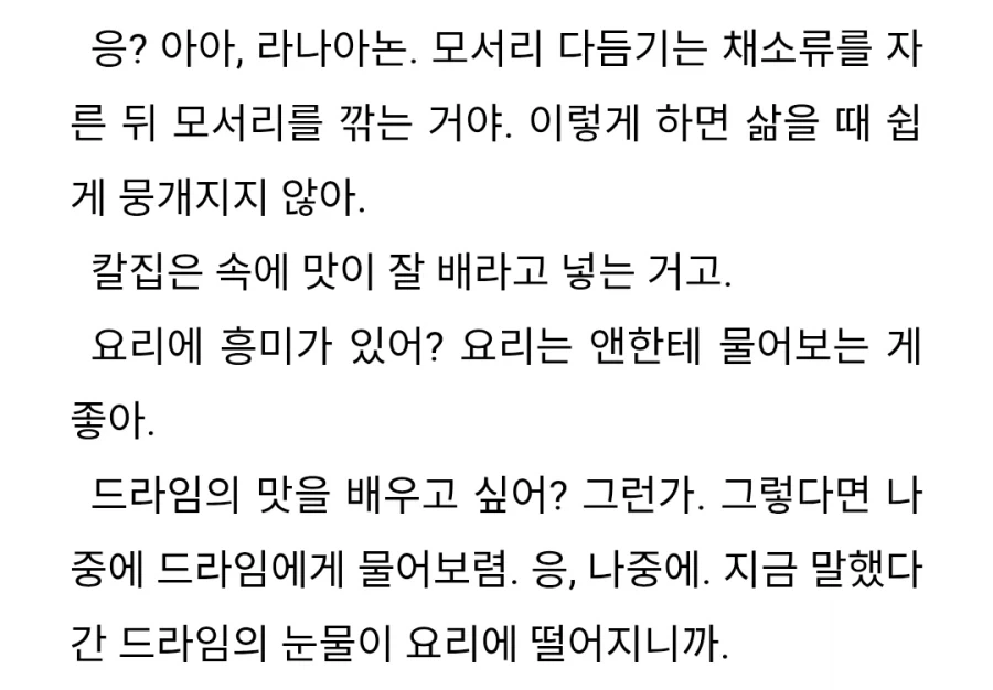 유유자적농가)할아버지로서 눈물 날수밖에 없을때_1.webp