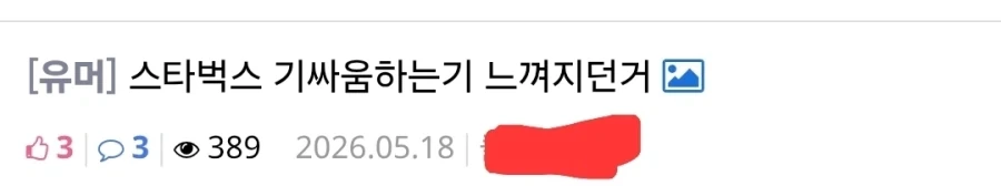 ??? : 렉카할 때 불타는 걸 안 들고오면 되는 거 아님?_2.webp