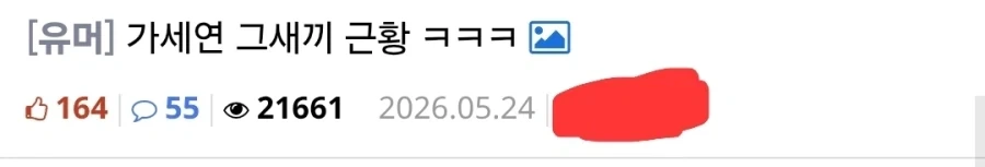 ??? : 렉카할 때 불타는 걸 안 들고오면 되는 거 아님?_4.webp