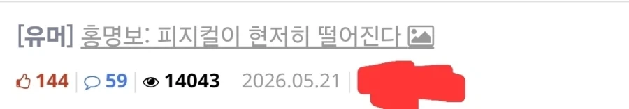??? : 렉카할 때 불타는 걸 안 들고오면 되는 거 아님?_5.webp
