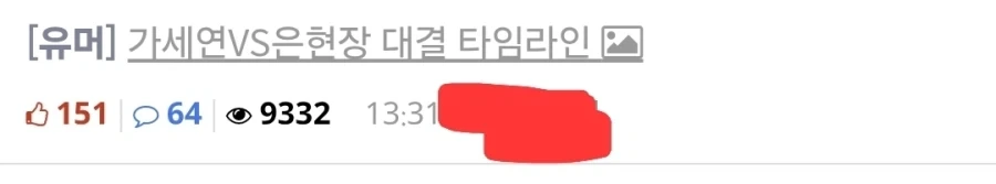 ??? : 렉카할 때 불타는 걸 안 들고오면 되는 거 아님?_6.webp