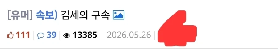 ??? : 렉카할 때 불타는 걸 안 들고오면 되는 거 아님?_7.webp