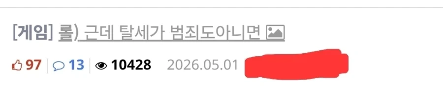 ??? : 렉카할 때 불타는 걸 안 들고오면 되는 거 아님?_8.webp