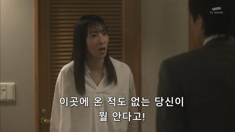 어린시절에 아버지한테 빠루질을 당했던 여자_43.webp