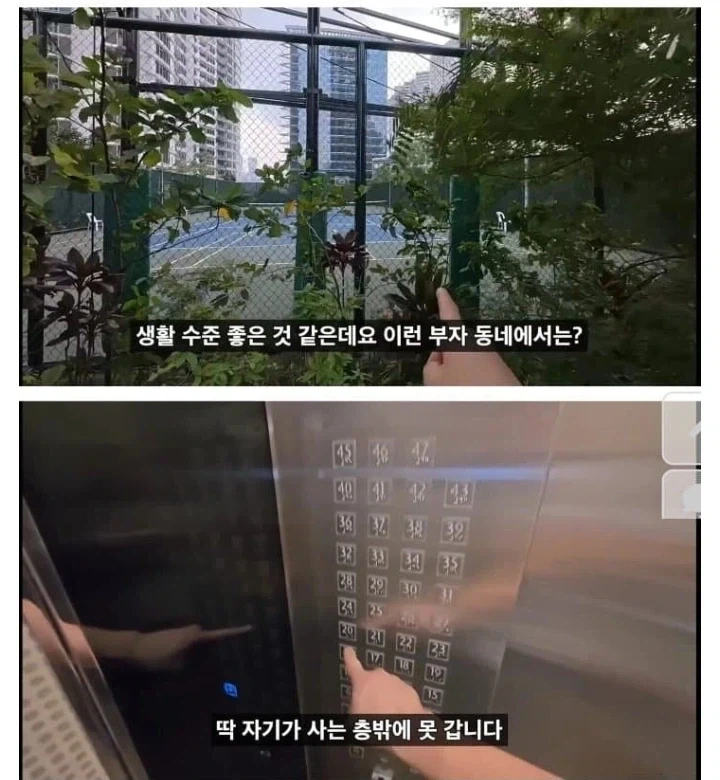 필리핀 부자동네