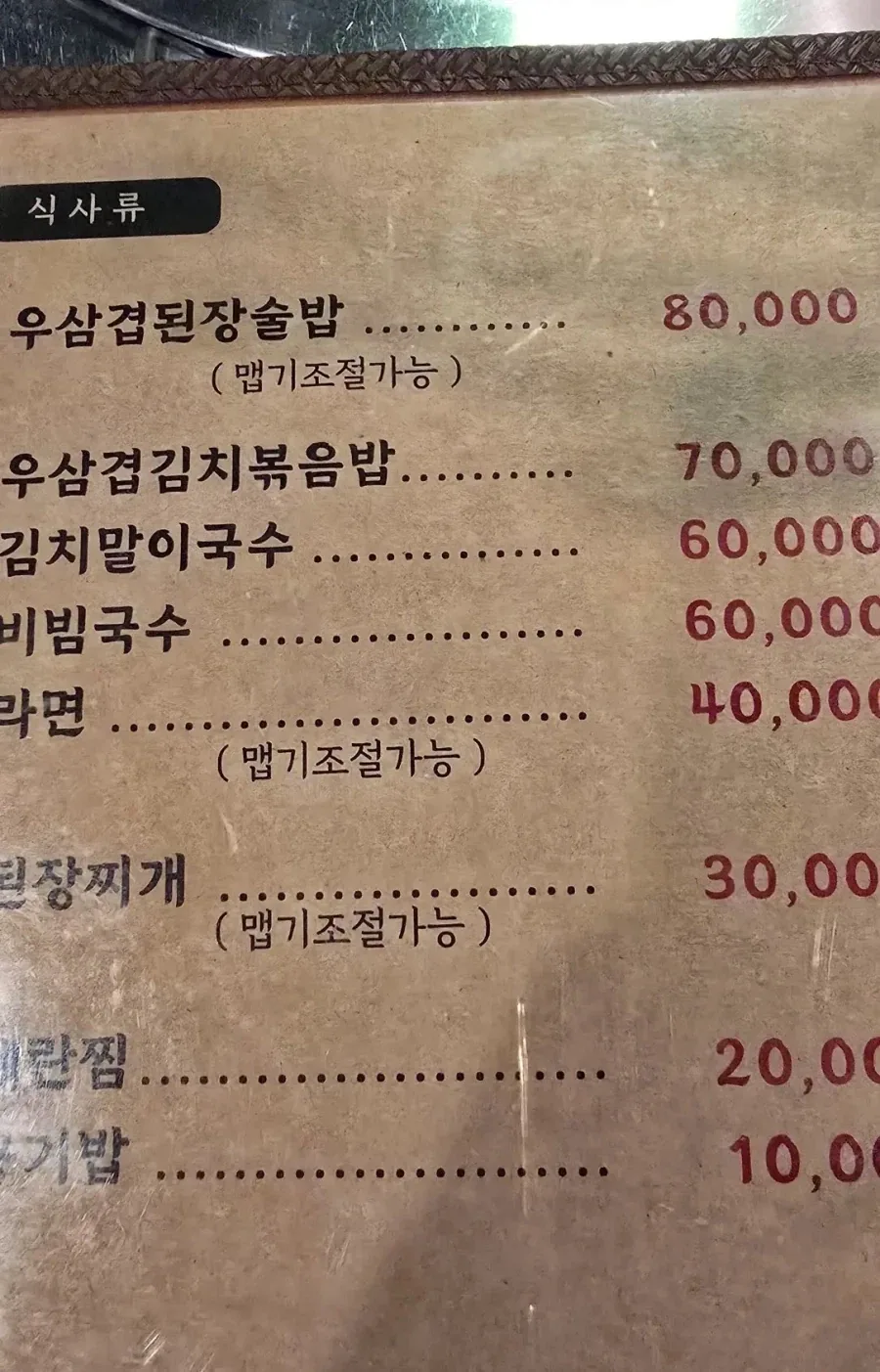 지문의 답은 마지막에 있다.jpg_1.webp