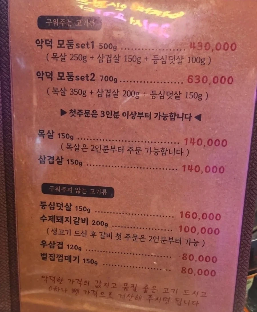 지문의 답은 마지막에 있다.jpg_2.webp