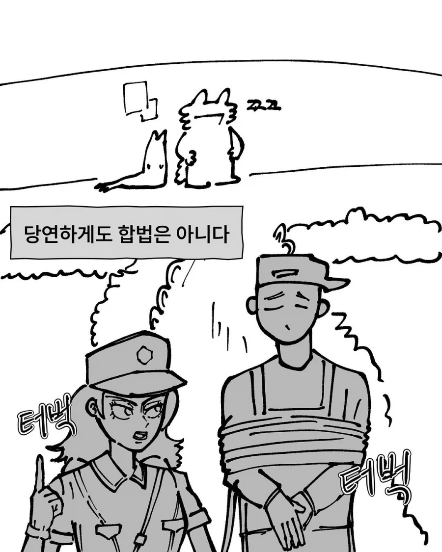 포켓몬과 현실이 바뀐다면?_5.webp