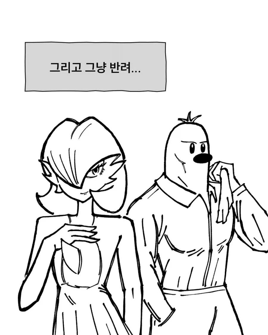 포켓몬과 현실이 바뀐다면?_10.webp
