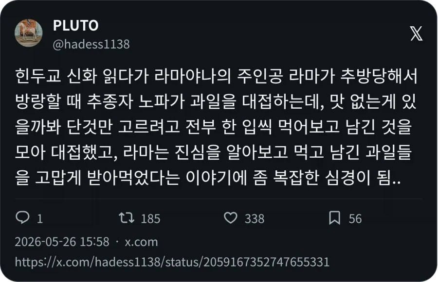도넛을 한입씩 먹은 이유_1.webp
