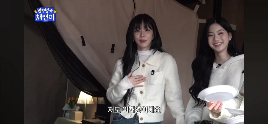 이채영즈_1.webp