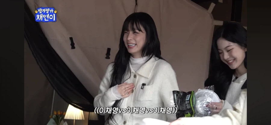 이채영즈_3.webp