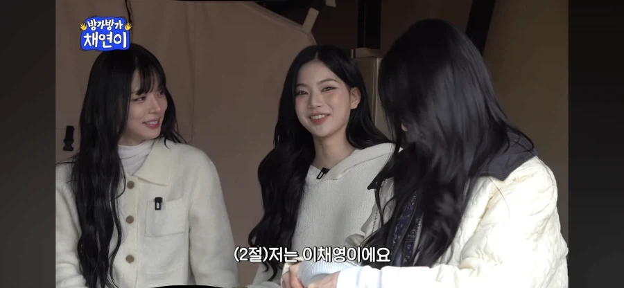 이채영즈_4.webp