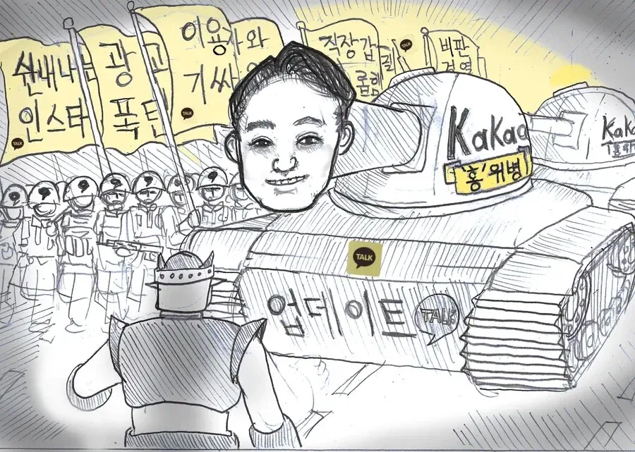 달려라 달려 ㅎㅁㅌ아~_1.webp